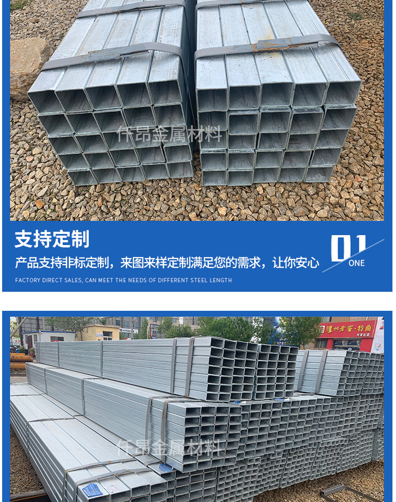 鍍鋅無(wú)縫管_11.jpg