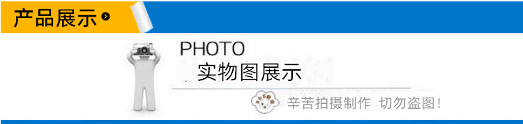 產(chǎn)品展示-詞條.png