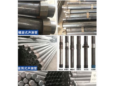 螺旋式聲測管 鉗壓式聲測管大量現(xiàn)貨，廠家直供