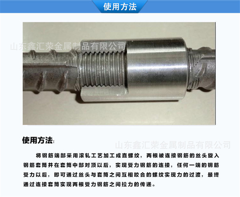 使用方法.jpg