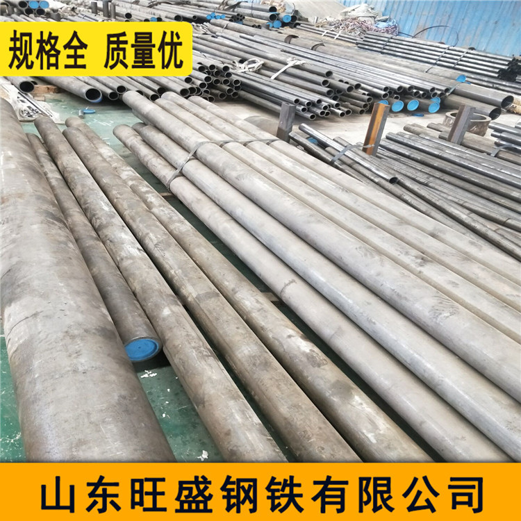 珩磨油缸管