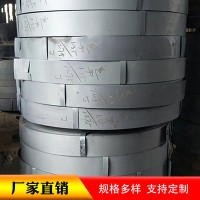廠家直銷 熱軋 冷軋帶鋼 規(guī)格齊全 現(xiàn)貨供應 支持定制