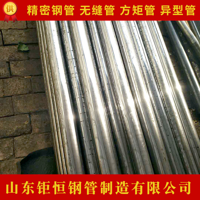 精密管3.jpg