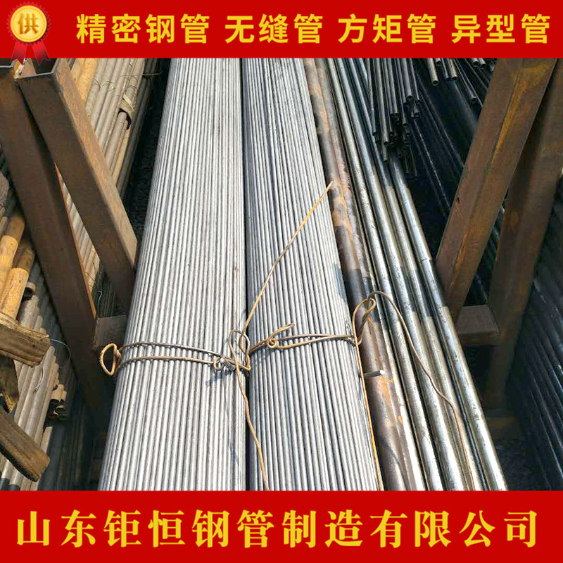 精密鋼管1.jpg