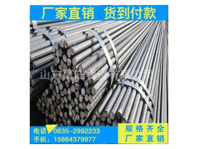 螺紋鋼 PSB785 萊鋼 現(xiàn)貨供應(yīng) 廠家直銷 螺紋鋼 建筑螺紋鋼 螺紋鋼筋
