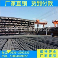 盤螺 HRB400E 永鋒  萊鋼永鋒 HRB400E盤螺 國(guó)標(biāo)螺紋鋼筋 盤螺直發(fā)