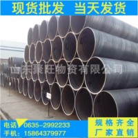 廠家直銷 螺旋管 Q235 友發(fā) 小口徑螺旋管 大口徑螺旋管