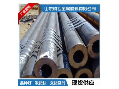 熱軋專場 45號無縫鋼管 45#熱軋無縫鋼管