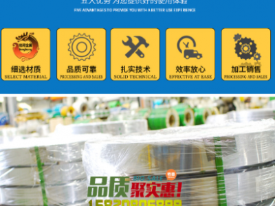 深圳S50CM彈簧鋼帶 S50CM化學(xué)成分及性能參數(shù) 批發(fā)S60CM彈簧鋼板