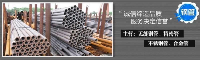 鋼管混雜