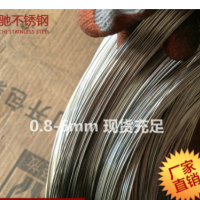 廠家生產(chǎn)定制304不銹鋼絲 1.0-7.0mm高硬度金屬制品 不銹鋼線材