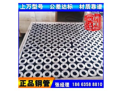 精密管 40Cr精軋精密管 精密光亮管 切割倒角 山東 誠霸一號(hào)庫