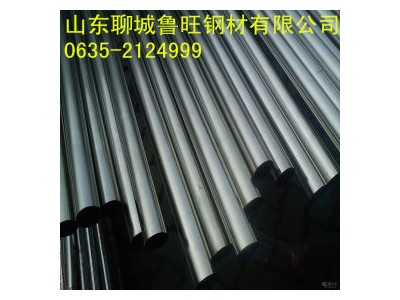 現(xiàn)貨供應(yīng)20#精扎精密無縫管 薄壁外徑77 內(nèi)經(jīng)71冷軋光亮精密管