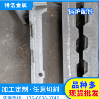 鍋爐配件供應(yīng)活芯爐排 球鐵材質(zhì)活芯爐排片加工定制價格優(yōu)惠
