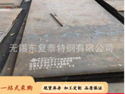 現(xiàn)貨42CrMo鋼板 合金板批發(fā) 按圖切割 42CrMo板材 質(zhì)量好可切割