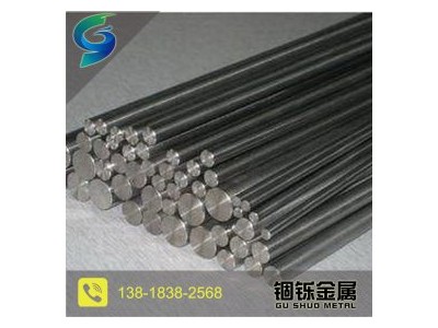 廠家供應(yīng)GH3652高溫合金棒材多種規(guī)格質(zhì)量保證價格優(yōu)惠