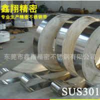 長(zhǎng)期供應(yīng) SUS301特硬不銹鋼卷帶 HV580以上高硬度發(fā)條鋼帶 0.11mm
