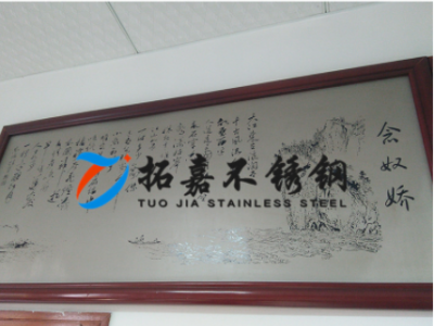 不銹鋼牌匾公司門牌廠牌招牌掛牌腐蝕牌銅牌鈦金牌制作定制