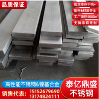 專業(yè)供應(yīng)高性能00CR19NI10不銹鋼方條批發(fā)06CR19NI10不銹鋼方鋼