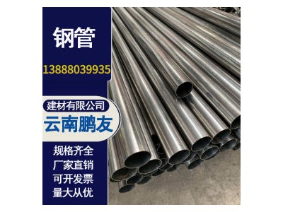 鋼管不銹鋼精密管聲測注漿一體管云南海南?？趶V東廣西河北浙江