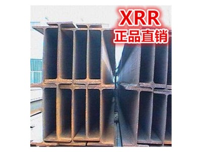 專營(yíng) H型鋼 h型鋼 廠家直銷 規(guī)格齊全 保質(zhì)保量 規(guī)格齊全
