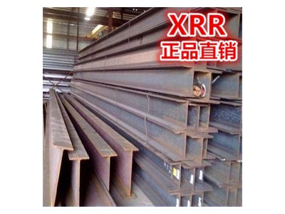 廠家直銷 H型鋼 h型鋼 專營(yíng) 規(guī)格齊全 保質(zhì)保量 規(guī)格齊全