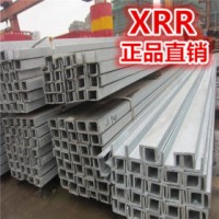 槽鋼 鍍鋅槽鋼 國標現(xiàn)貨西安 規(guī)格齊全 型材 質(zhì)優(yōu)價廉