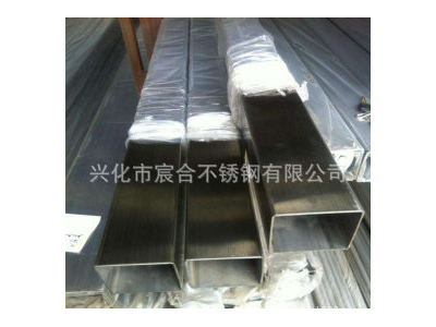 供應(yīng)不銹鋼管 不銹鋼焊管 方管 圓管 矩形管 橢圓管