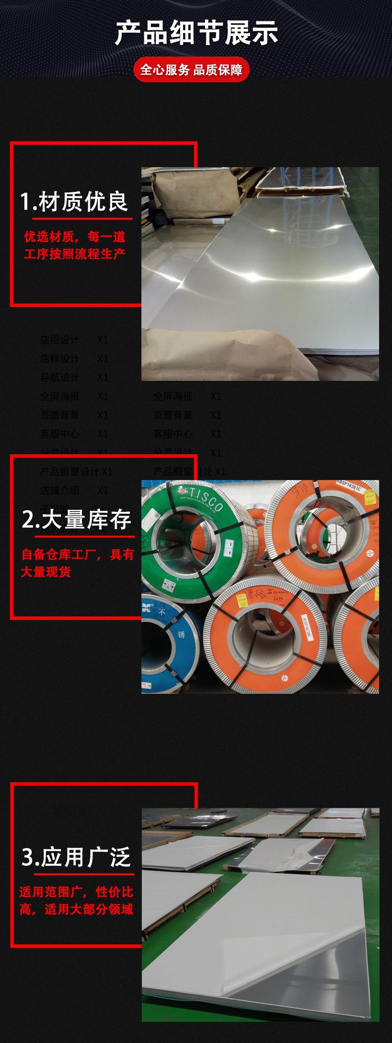 板詳情_(kāi)07.jpg
