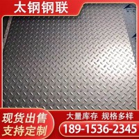 廠家銷售 304 316l 310s不銹鋼花紋板 不銹鋼止滑板 規(guī)格全可定制