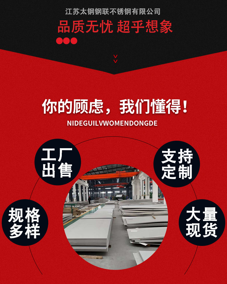 板詳情_(kāi)03.jpg