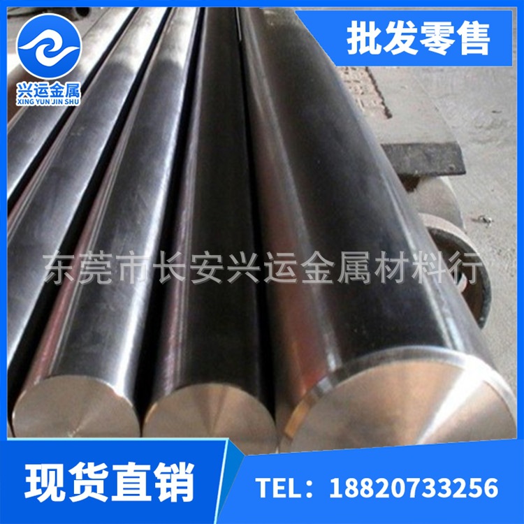 棒；鋁棒8