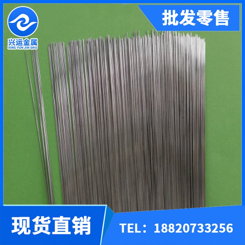 不銹鋼線23