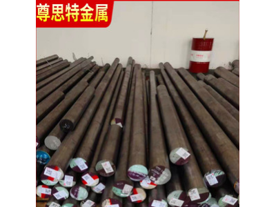 廠家供應(yīng)美國(guó)AISI8637合金結(jié)構(gòu)鋼AISI8637鋼板