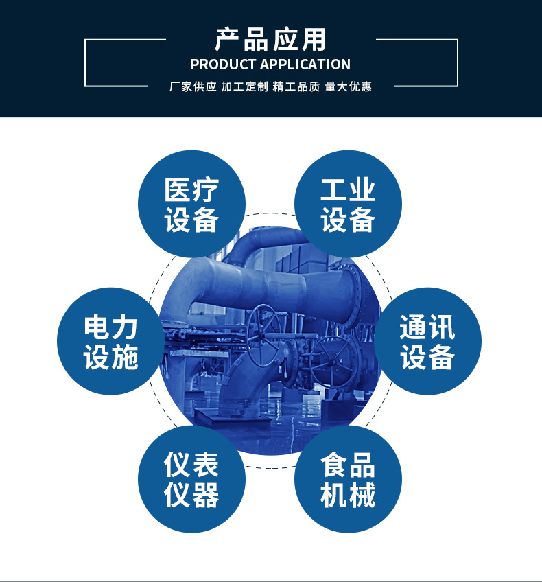 浩利達新詳情頁(塑膠模具鋼1)_05.jpg