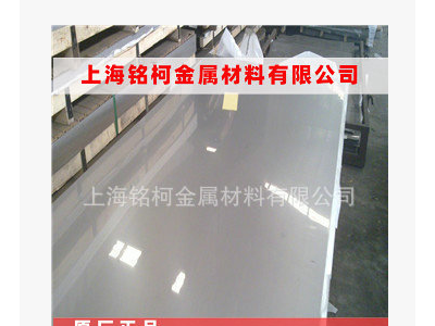 供應(yīng) 2205雙相不銹鋼板 1.4462超級雙相不銹鋼板 可開平