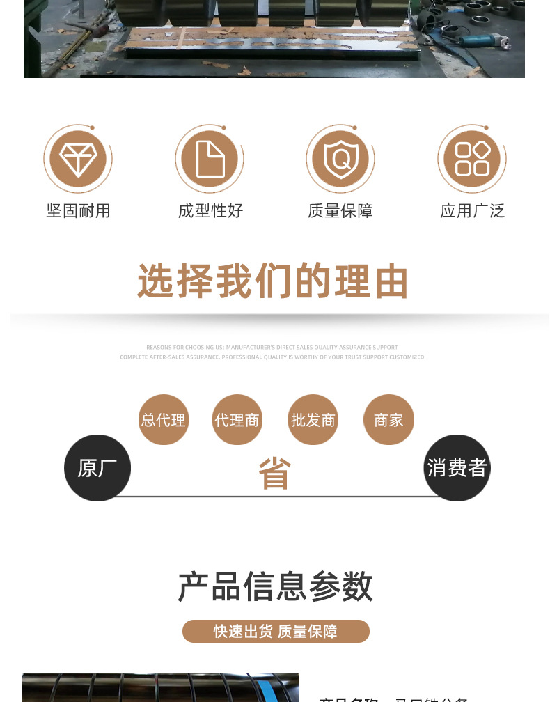 馬口鐵分條_03