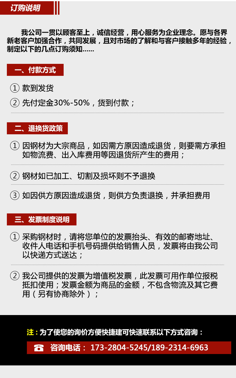 詳情頁_26