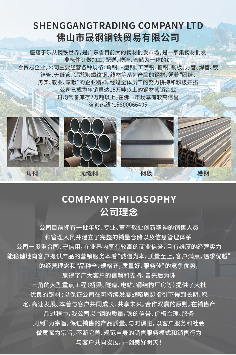 球墨鑄管_09