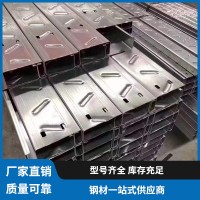 廠家直銷(xiāo)鍍鋅C型鋼建筑材料 Q235鋼材 c型鋼 規(guī)格齊全 加工定制