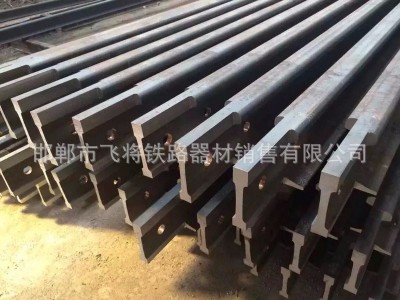 專業(yè)加工 異型鋼軌 定制道軌 異形軌道鋼 來圖加工生產(chǎn)
