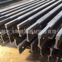 專業(yè)加工 異型鋼軌 定制道軌 異形軌道鋼 來圖加工生產(chǎn)