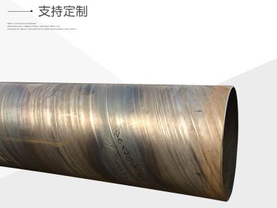 國標(biāo)螺旋鋼管 螺旋焊接鋼管 打樁支柱大口徑厚壁螺旋鋼管廠