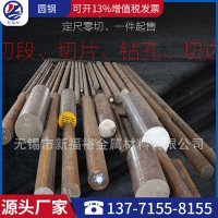 45#40CR直徑Ф16~Ф550模具圓鋼35CRMO碳鋼實(shí)心圓棒定尺切片零切