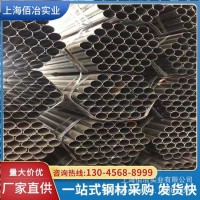 精密焊管27*1.5內(nèi)刮去筋外徑40*2.0冷拔管厚壁3.0-4精密無縫管20#