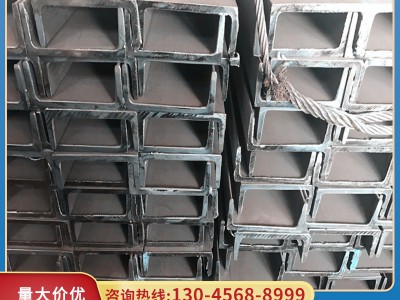 日標(biāo)槽鋼75*50現(xiàn)貨U型鋼125#150/200材質(zhì)SS400/q235b一根直發(fā)倉庫