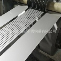 精密304沖壓鋼帶，不銹鋼帶