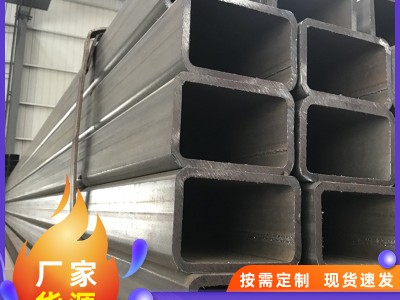 批發(fā)熱鍍鋅方管 Q235B厚壁矩形鍍鋅方管鍍鋅方通空心方矩管可定制 舉報(bào) 本產(chǎn)品采購屬于商業(yè)貿(mào)易行為