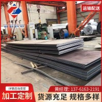 上?，F(xiàn)貨銷售q235b中厚板各種薄板 低合金中厚板沙鋼可定尺配送