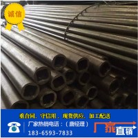 精軋精密無縫鋼管廠 20#光亮無縫鋼管價格 尺寸定制 量大從優(yōu)